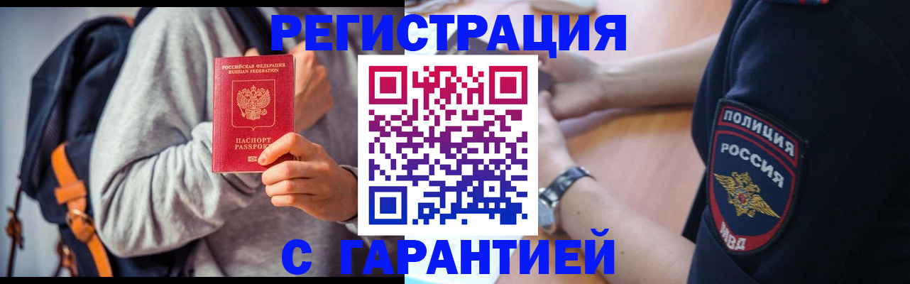 регистрация для дет. сада в Красноперекопске