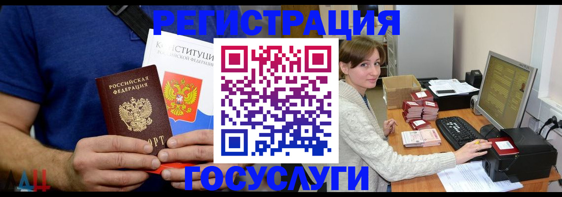 временная регистрация адрес в Красноперекопске